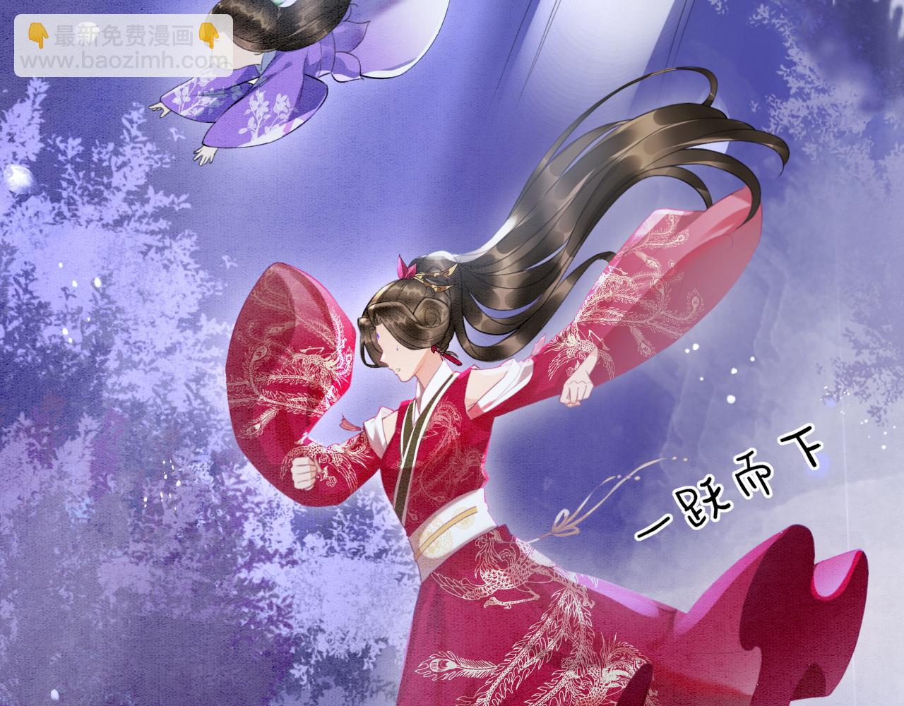 第14话 皇帝袒露心迹？！(1/3)-第14话