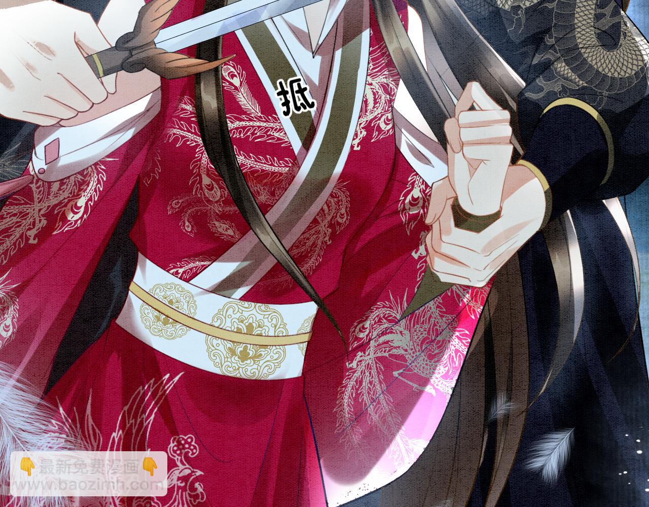 第14话 皇帝袒露心迹？！(1/3)-第14话