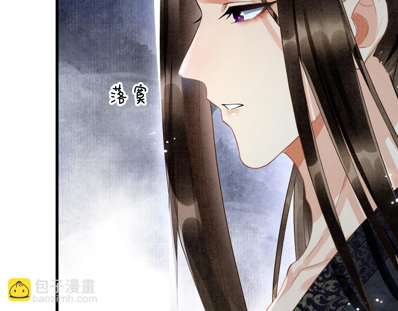 第14话 皇帝袒露心迹？！(1/3)-第14话