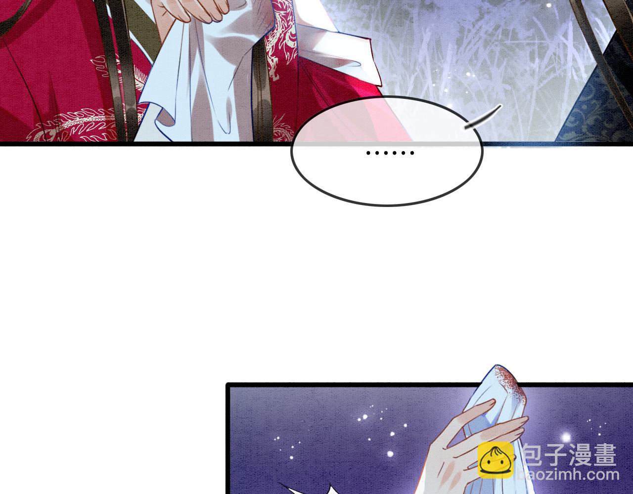 第14话 皇帝袒露心迹？！(1/3)-第14话