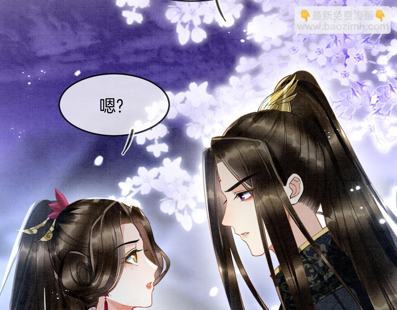 第14话 皇帝袒露心迹？！(1/3)-第14话