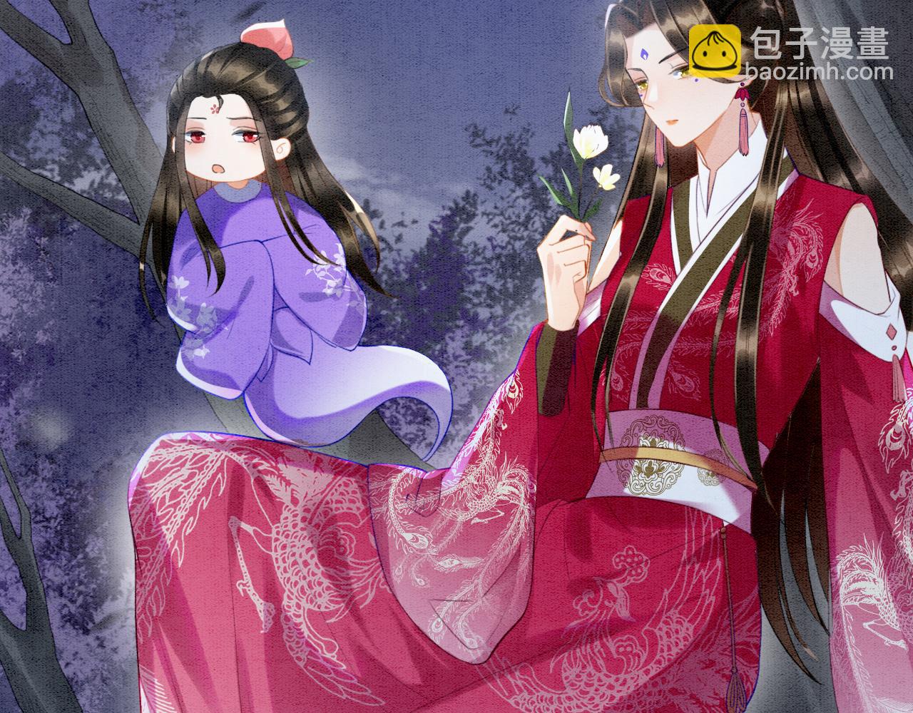 第14话 皇帝袒露心迹？！(1/3)-第14话