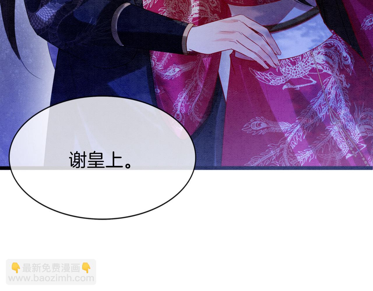 第16话 祖宗被调戏(1/3)-第16话