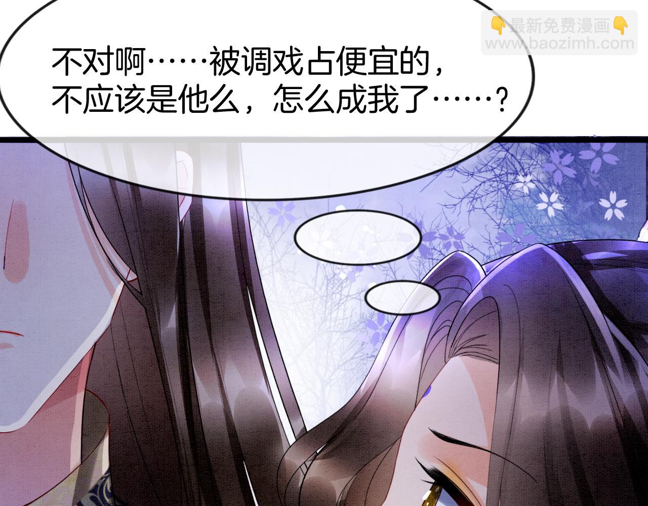 第16话 祖宗被调戏(1/3)-第16话