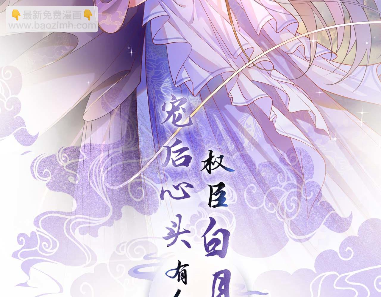 第16话 祖宗被调戏(1/3)-第16话