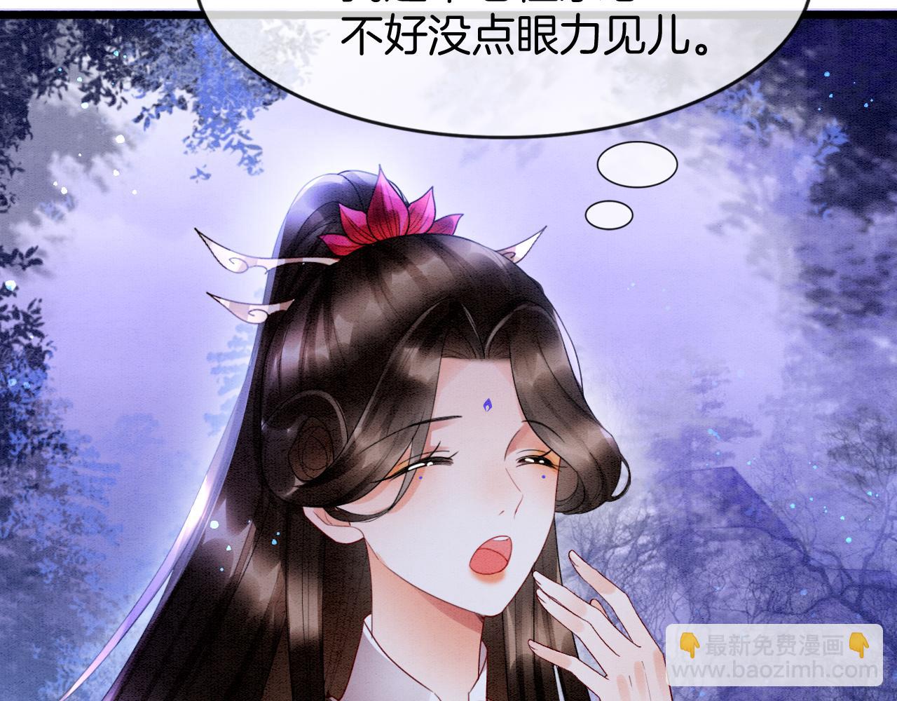 第16话 祖宗被调戏(1/3)-第16话