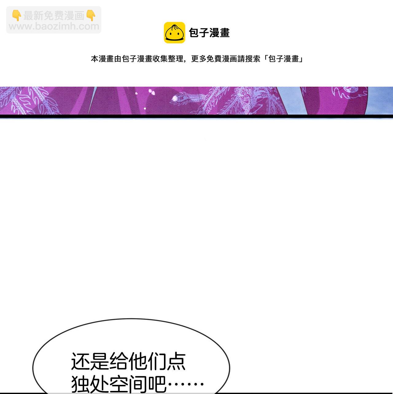 第16话 祖宗被调戏(1/3)-第16话