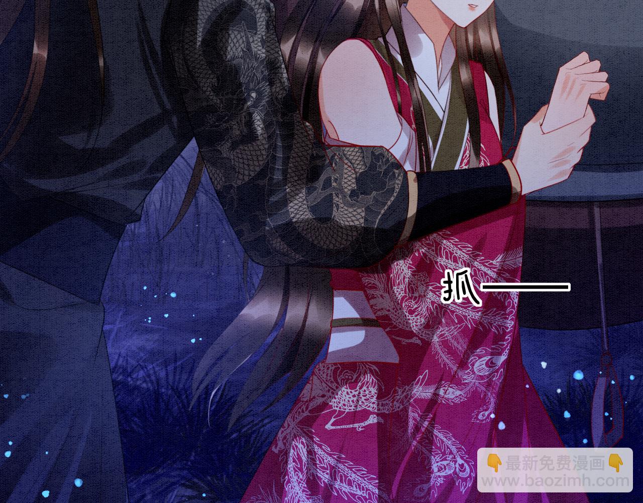 第16话 祖宗被调戏(1/3)-第16话