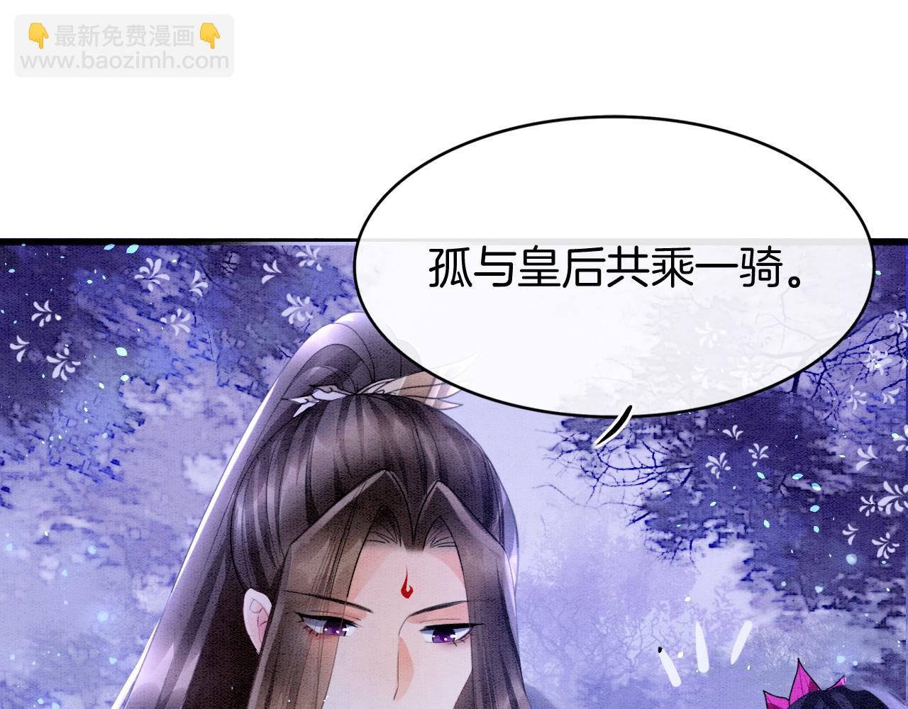 第16话 祖宗被调戏(1/3)-第16话