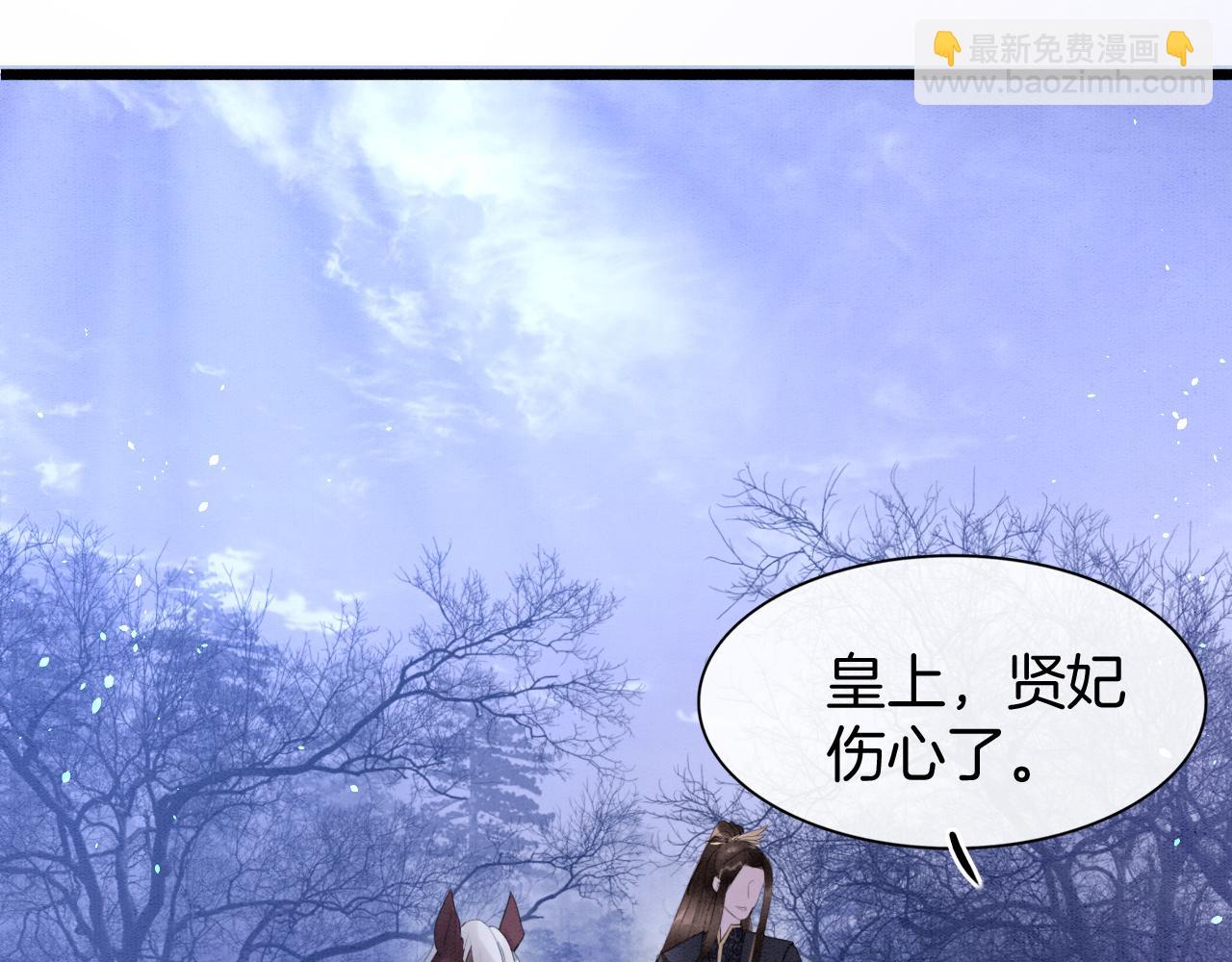 第16话 祖宗被调戏(1/3)-第16话