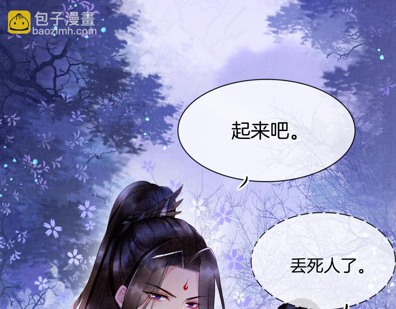 第16话 祖宗被调戏(1/3)-第16话