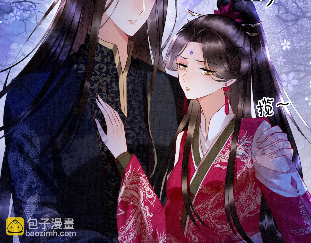 第16话 祖宗被调戏(1/3)-第16话