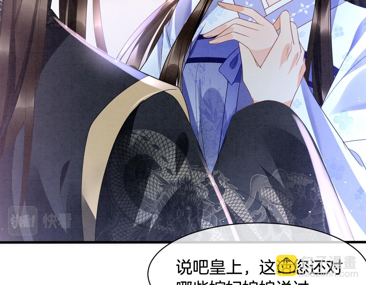 第18话 臣妾就是秦妖(1/3)-第18话