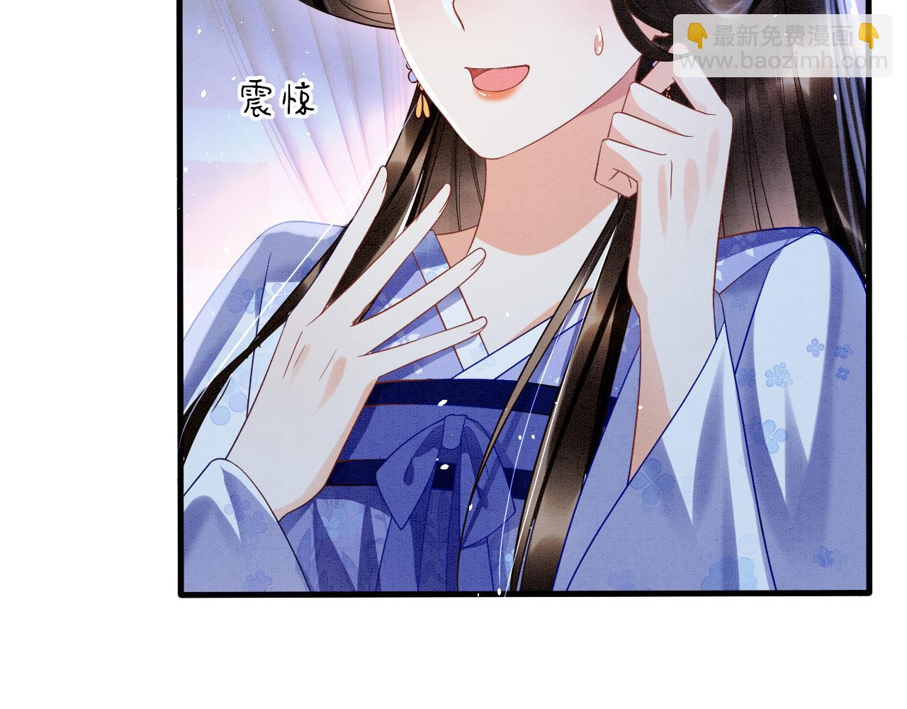 第18话 臣妾就是秦妖(1/3)-第18话