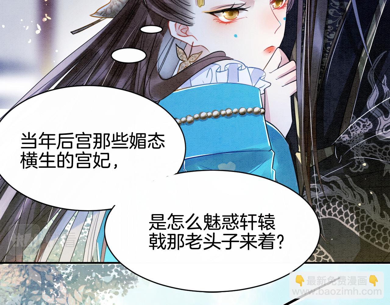 第2话 宠后？影后！(1/2)-第2话