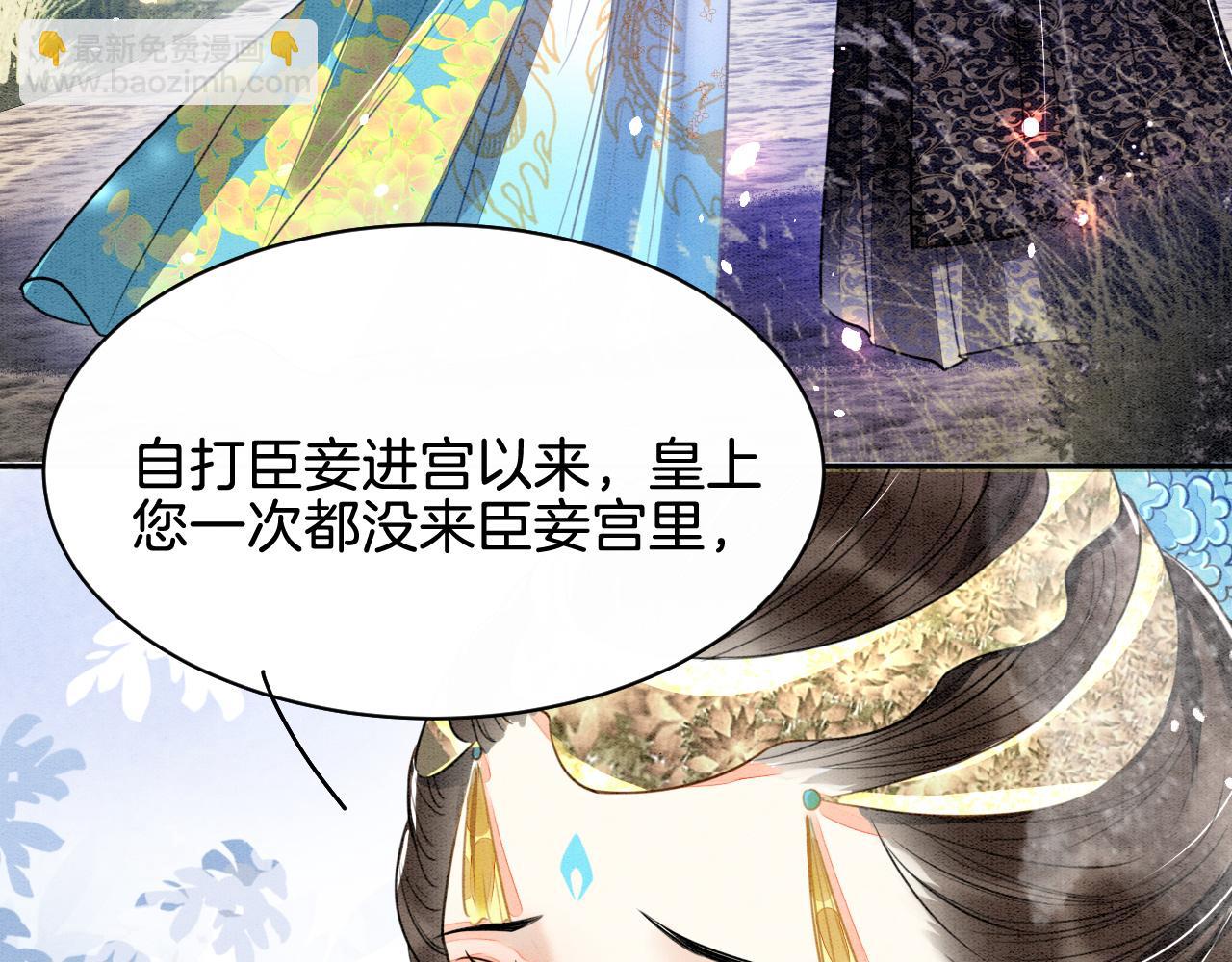 第2话 宠后？影后！(1/2)-第2话