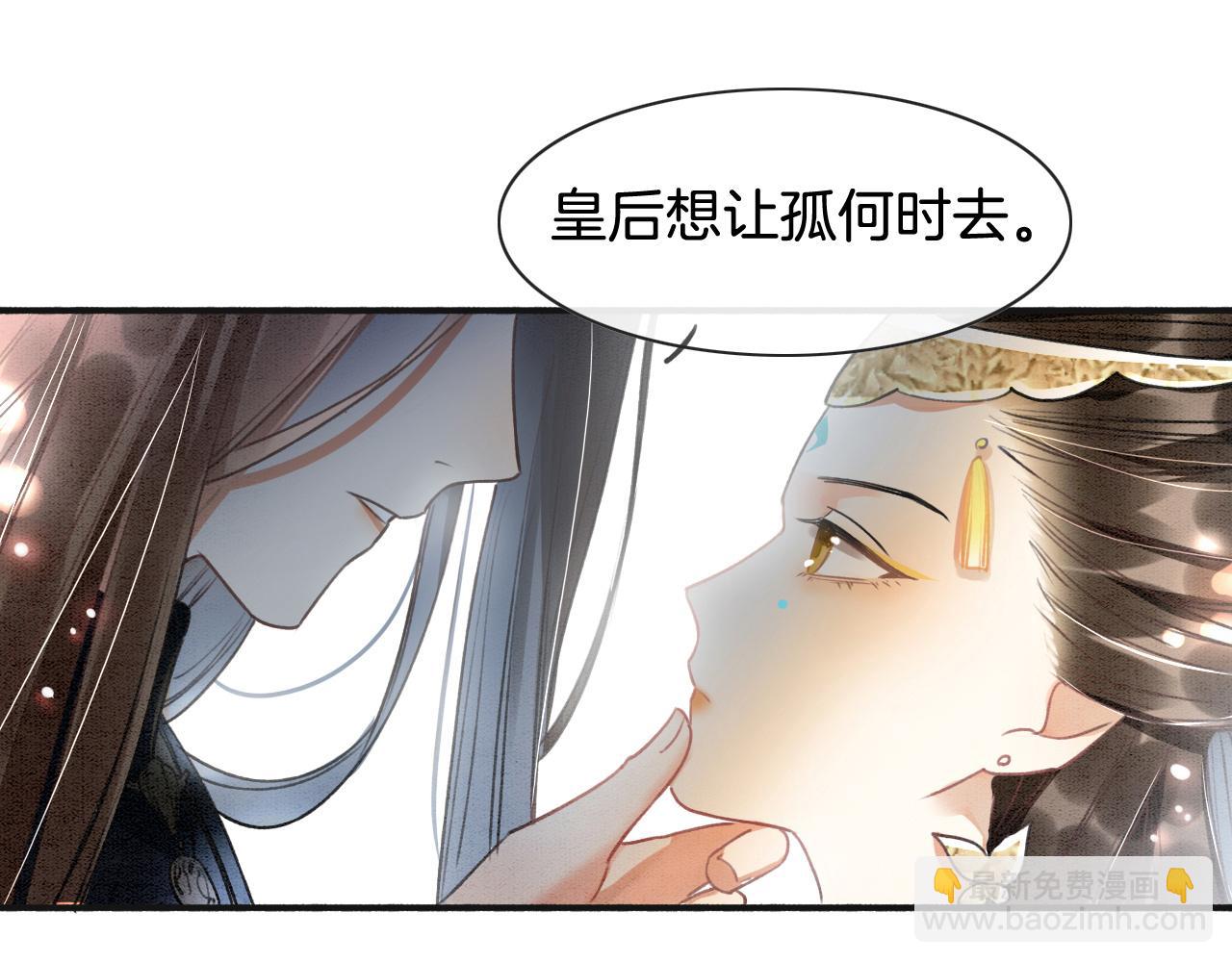 第2话 宠后？影后！(1/2)-第2话