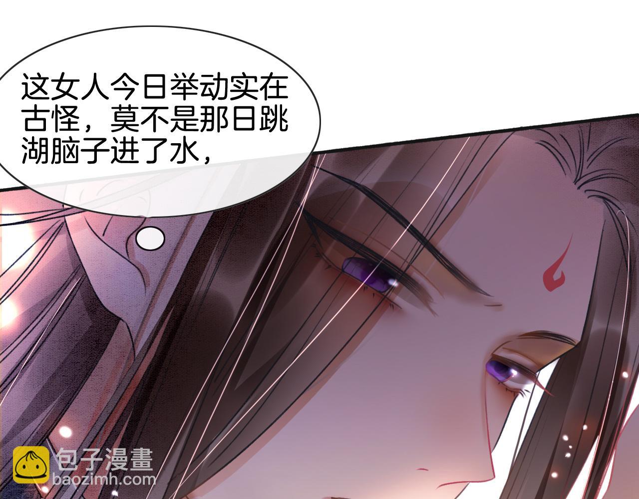 第2话 宠后？影后！(1/2)-第2话