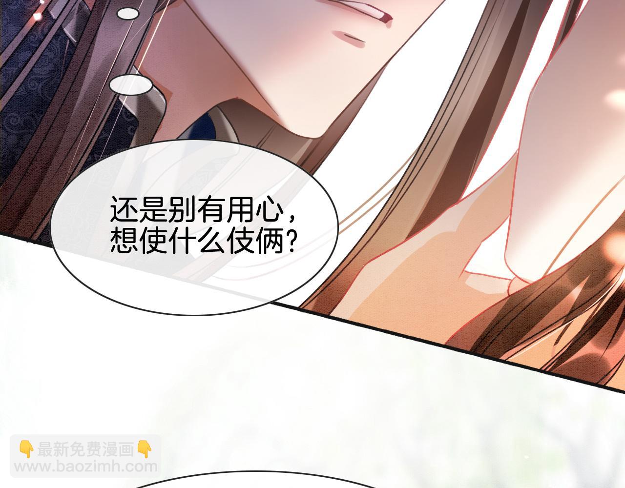 第2话 宠后？影后！(1/2)-第2话