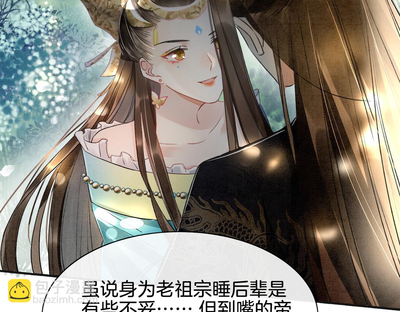 第2话 宠后？影后！(1/2)-第2话