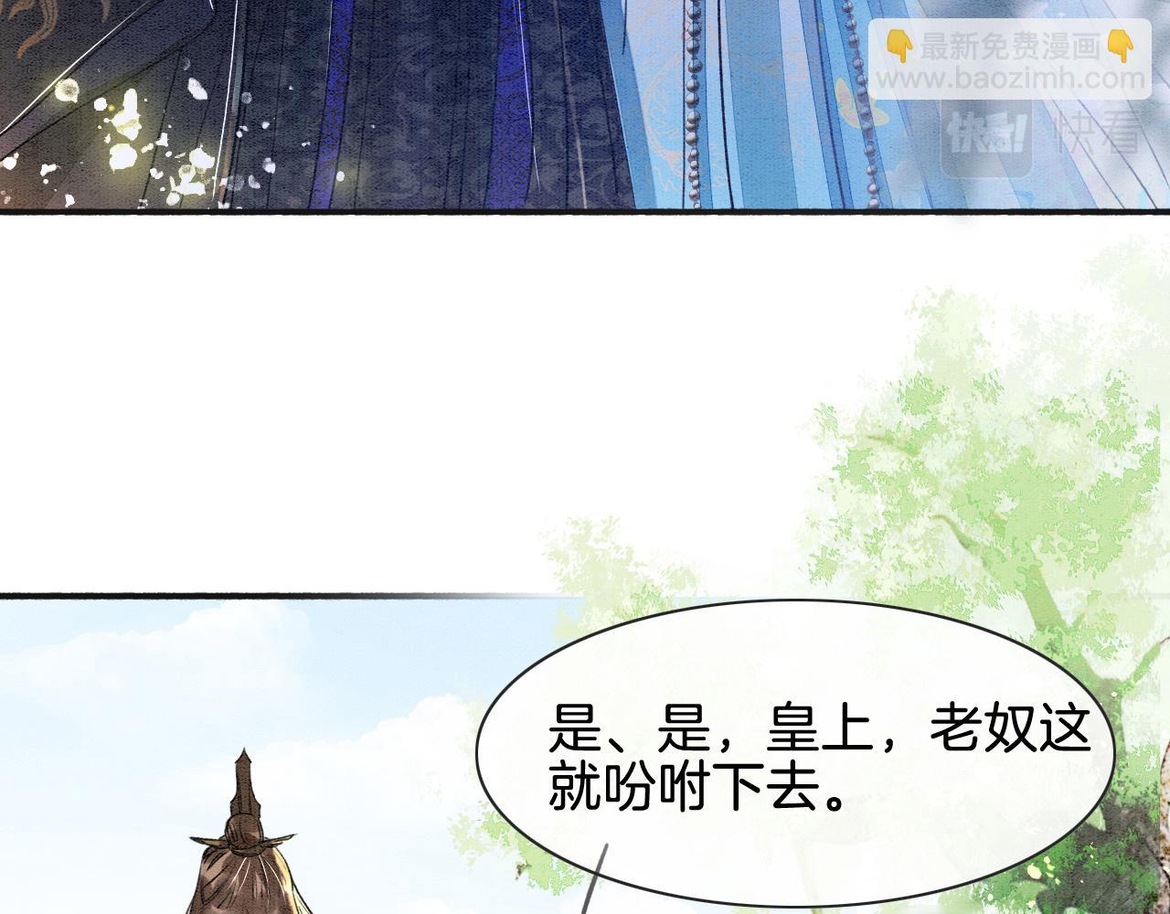 第2话 宠后？影后！(1/2)-第2话