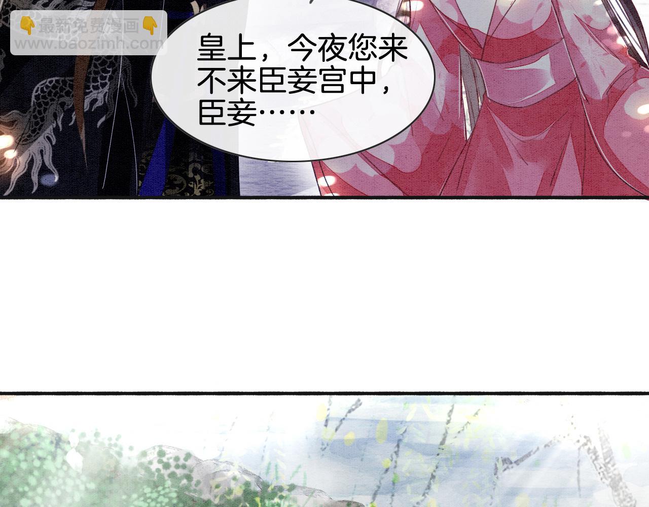 第2话 宠后？影后！(1/2)-第2话