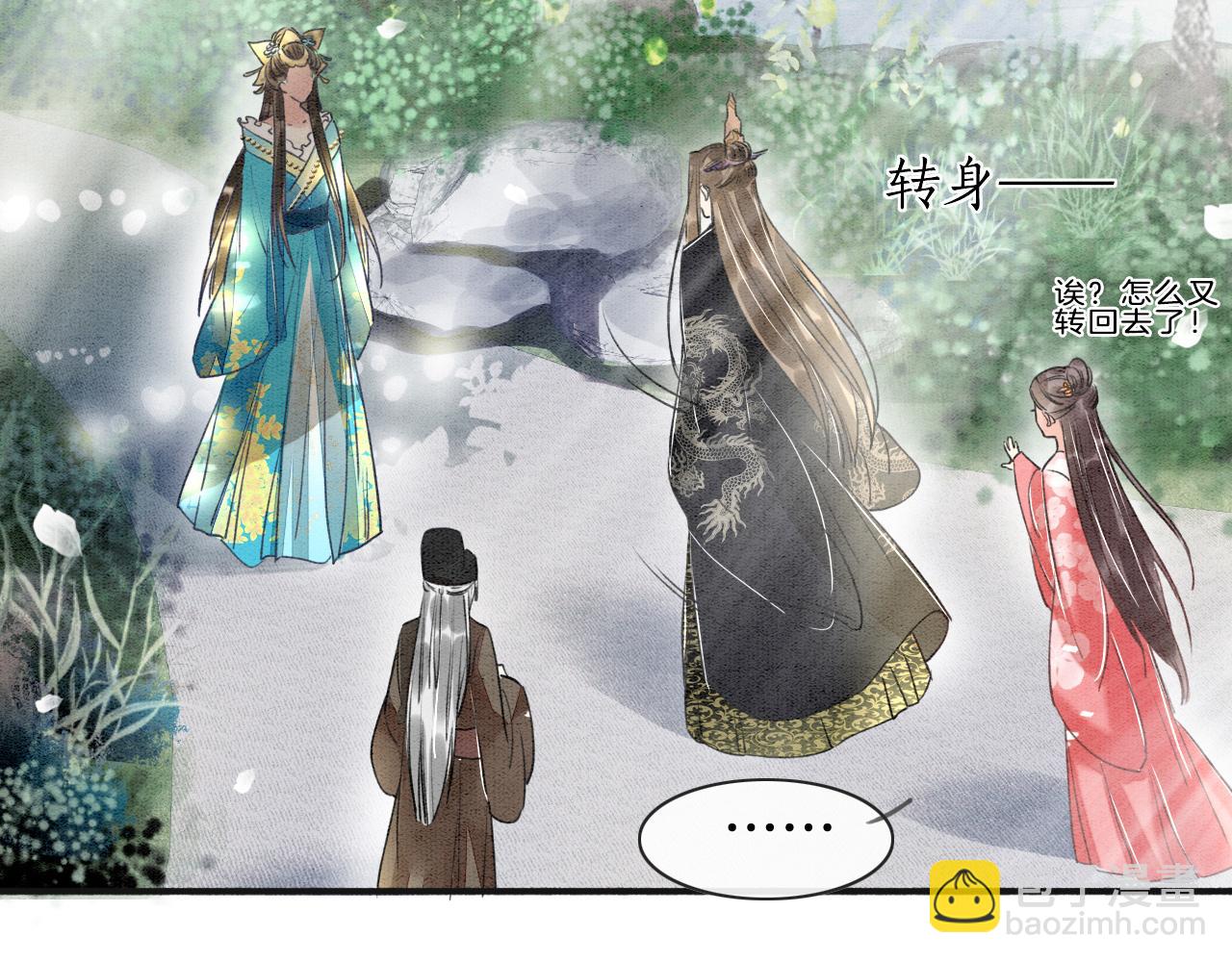 第2话 宠后？影后！(1/2)-第2话