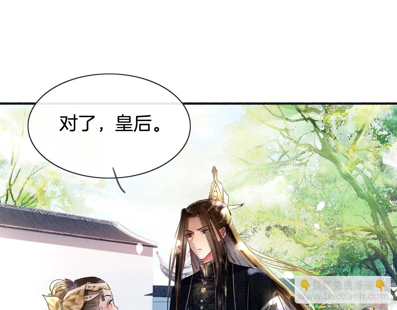 第2话 宠后？影后！(1/2)-第2话