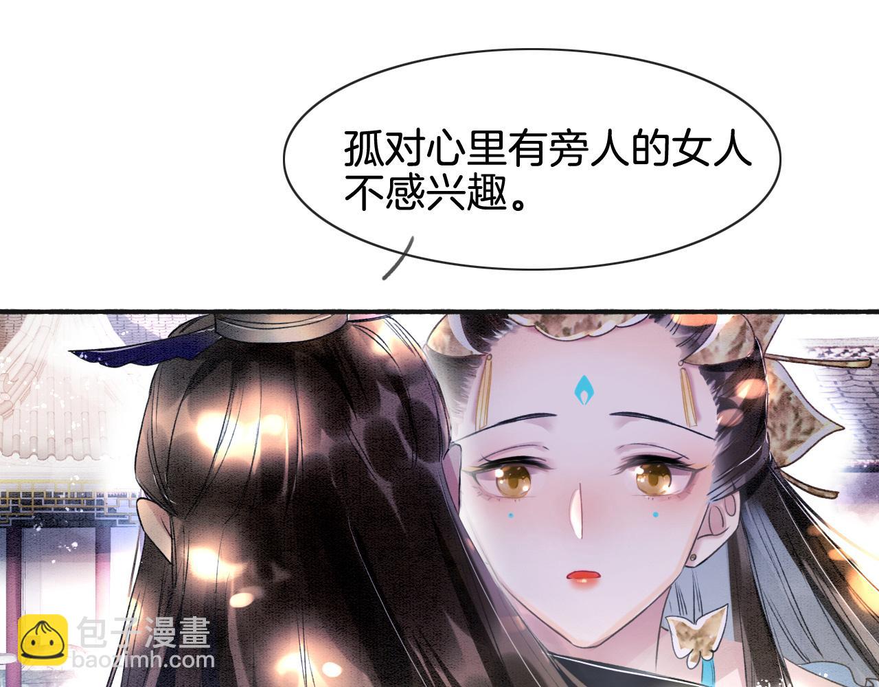 第2话 宠后？影后！(1/2)-第2话