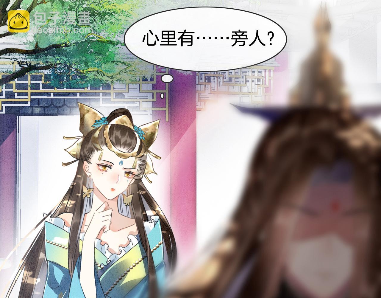 第2话 宠后？影后！(1/2)-第2话