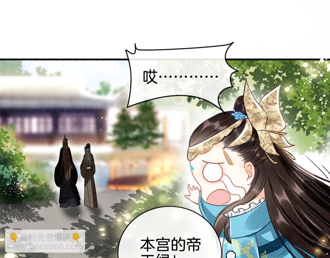 第2话 宠后？影后！(1/2)-第2话