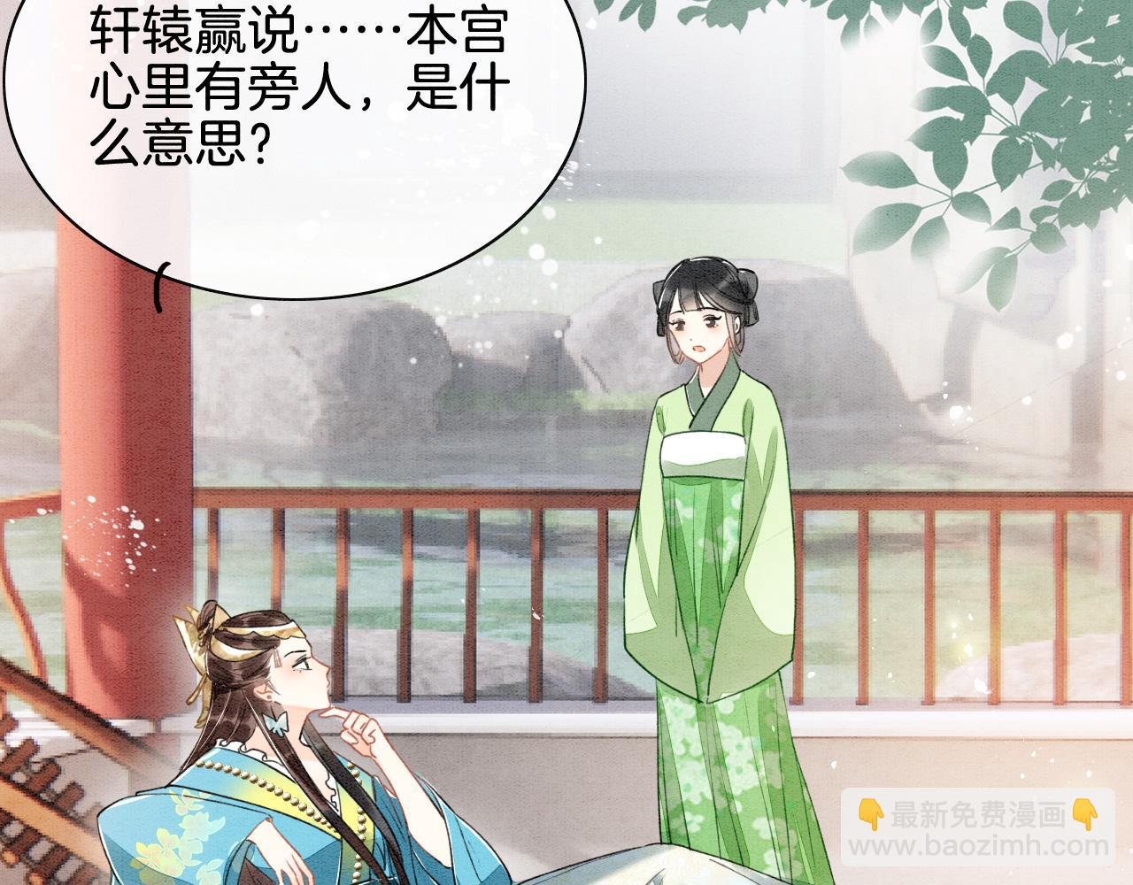 第2话 宠后？影后！(1/2)-第2话