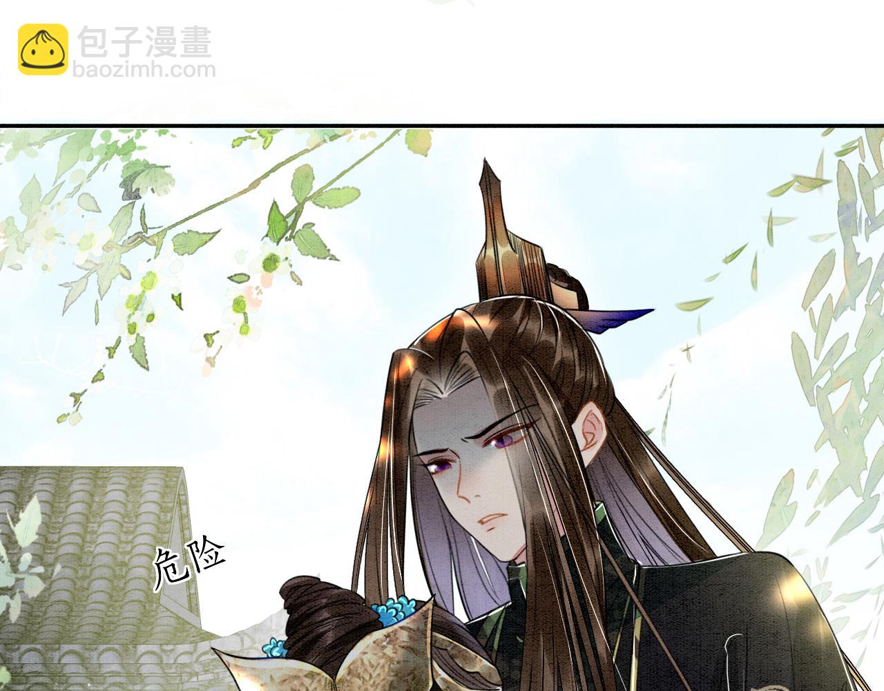 第2话 宠后？影后！(1/2)-第2话