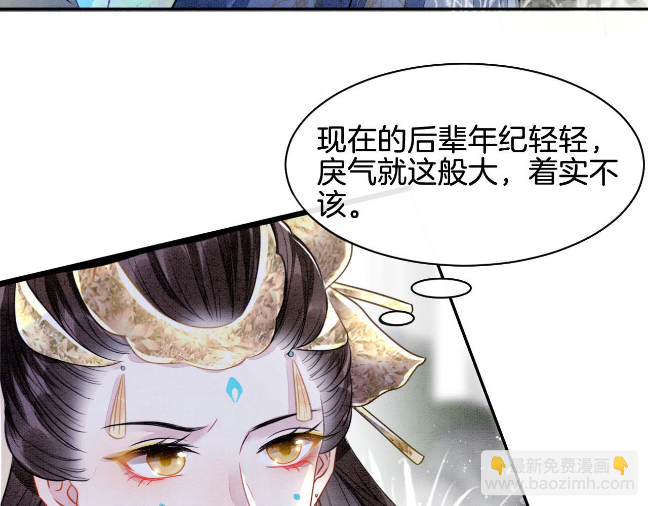 第2话 宠后？影后！(1/2)-第2话