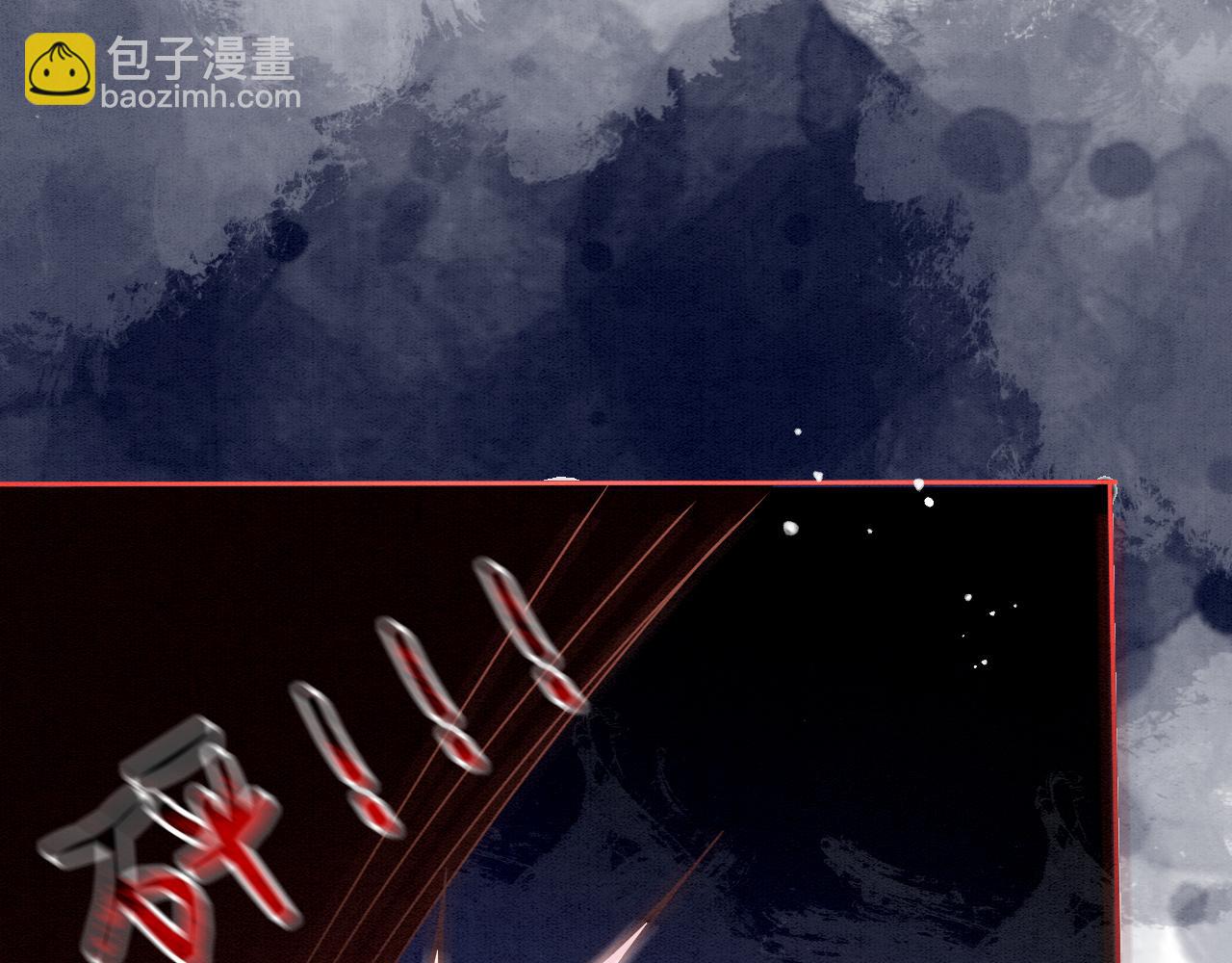 第20话 秦妖我杀了你(1/2)-第20话