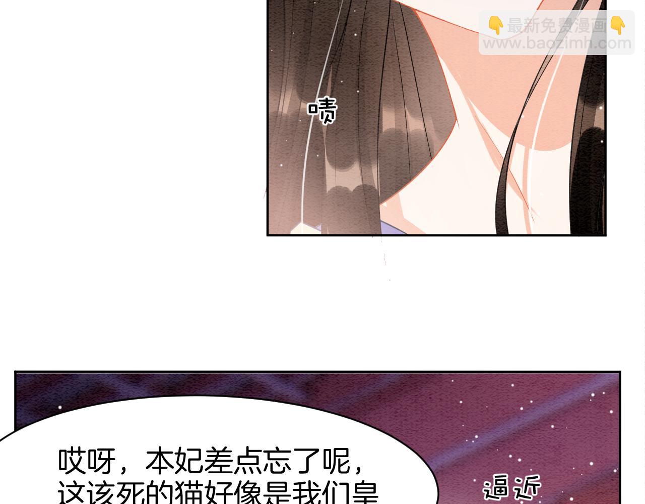 第20话 秦妖我杀了你(1/2)-第20话