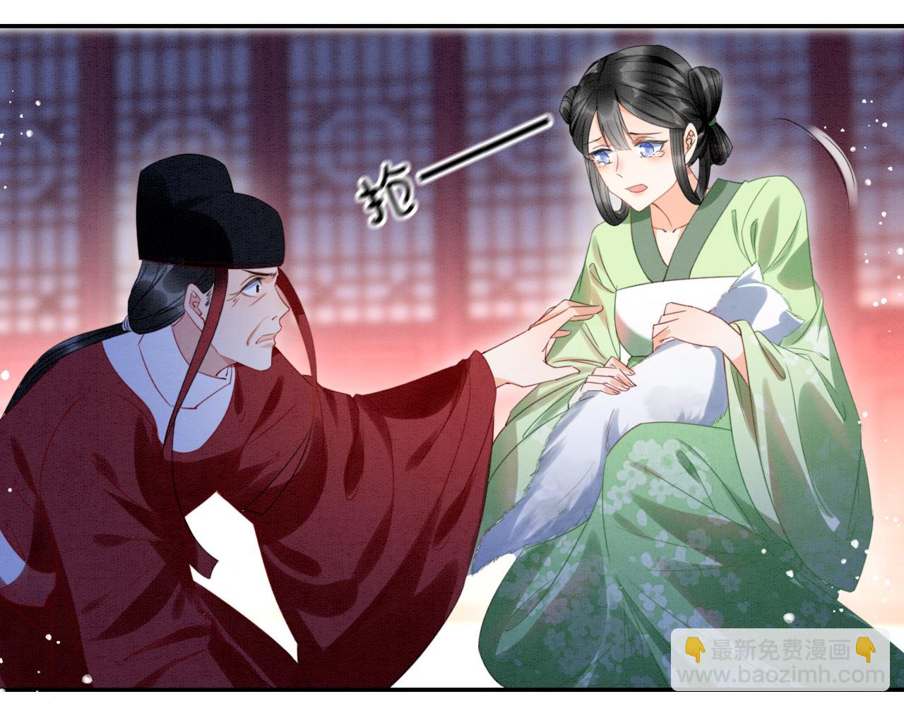 第20话 秦妖我杀了你(1/2)-第20话