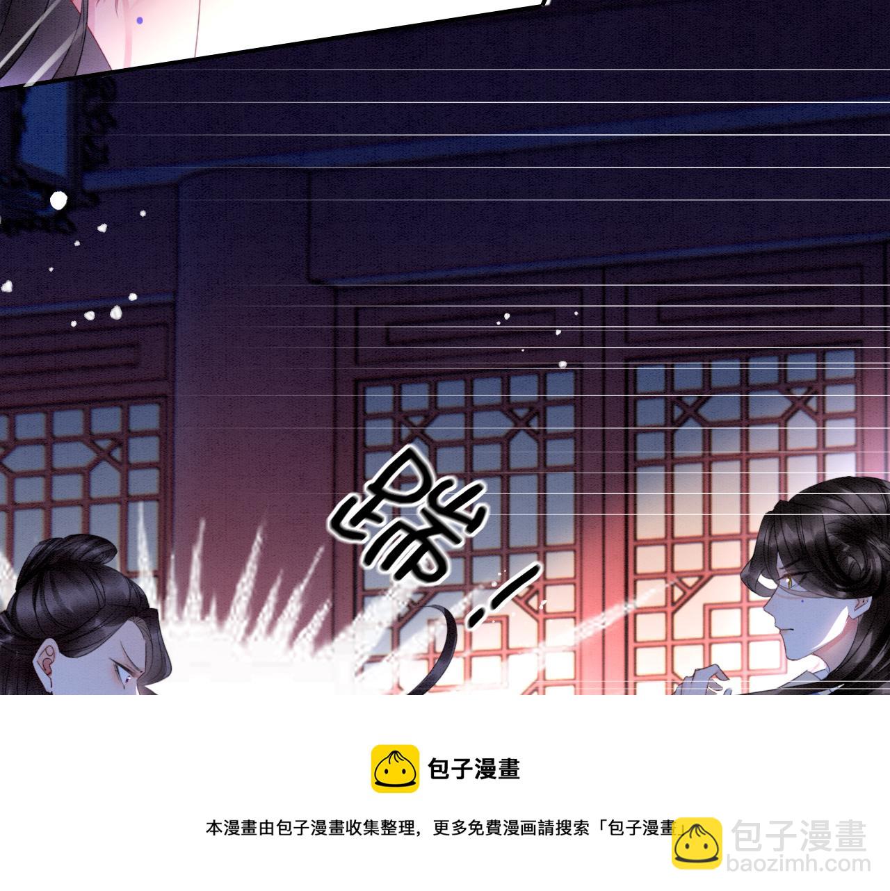 第20话 秦妖我杀了你(1/2)-第20话