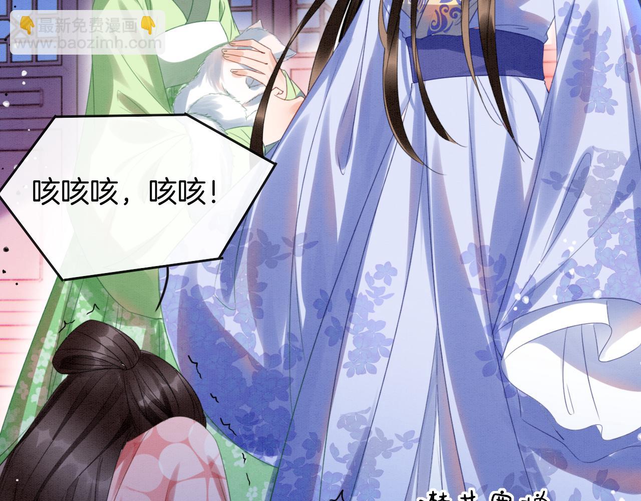 第20话 秦妖我杀了你(1/2)-第20话