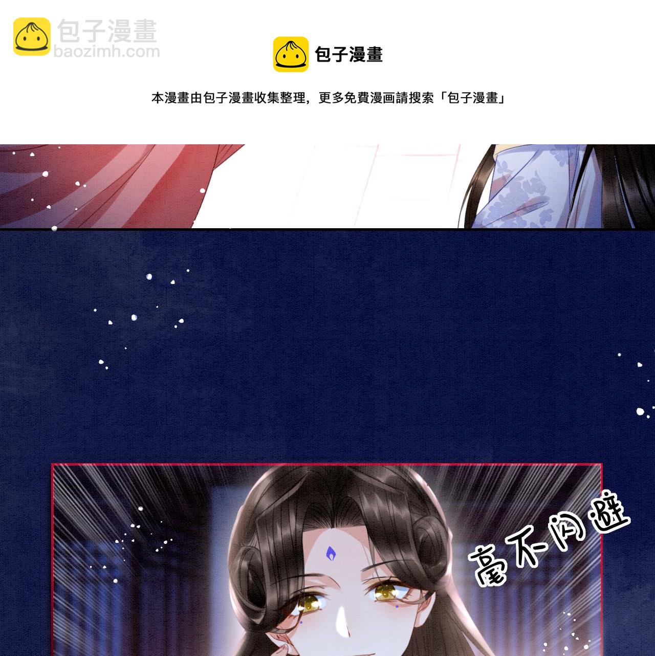 第20话 秦妖我杀了你(1/2)-第20话