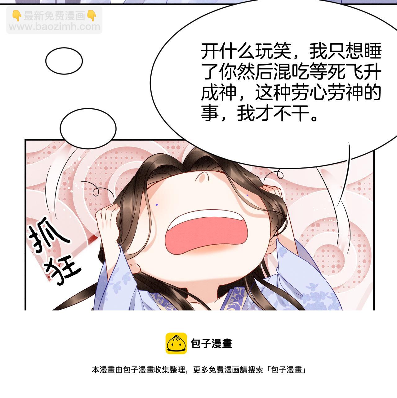 第22话  你是孤的(1/2)-第22话