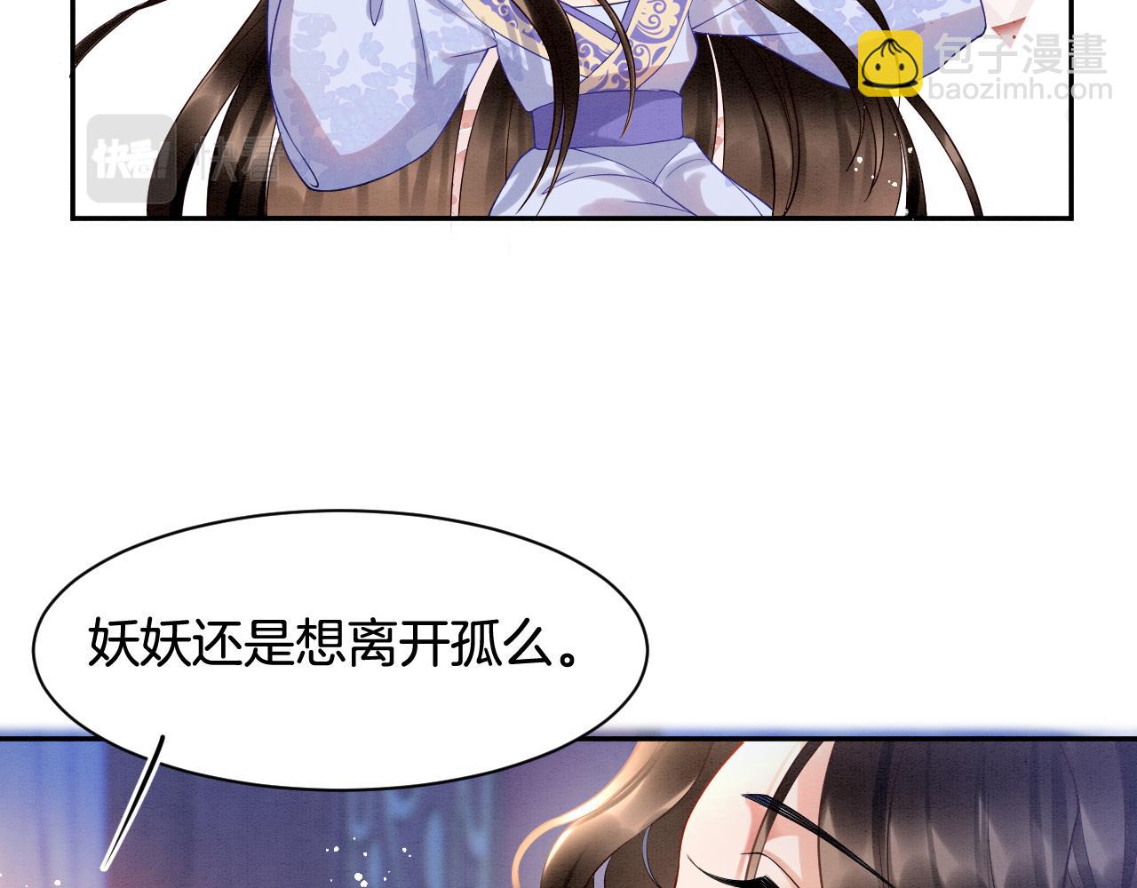 第22话  你是孤的(1/2)-第22话