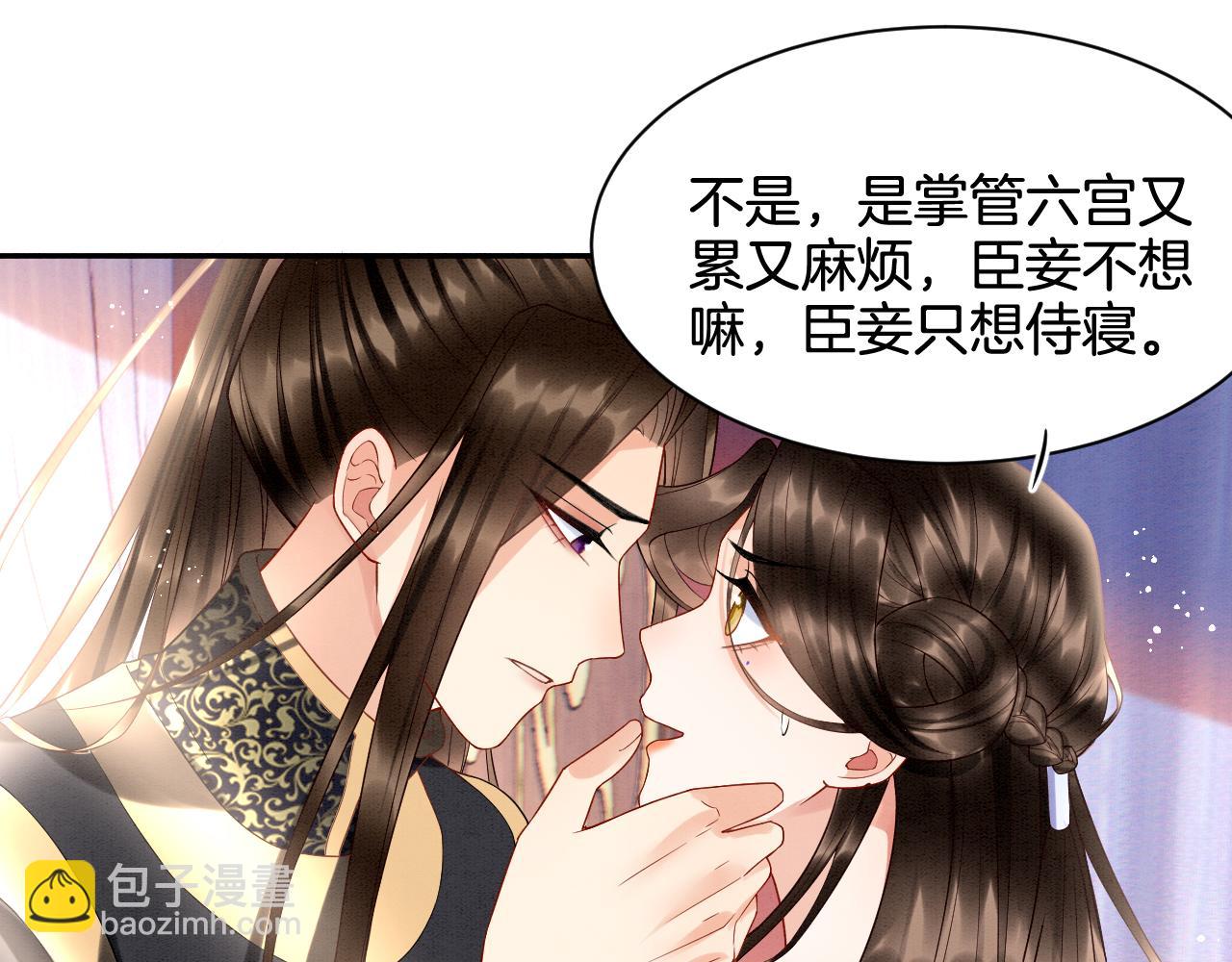 第22话  你是孤的(1/2)-第22话