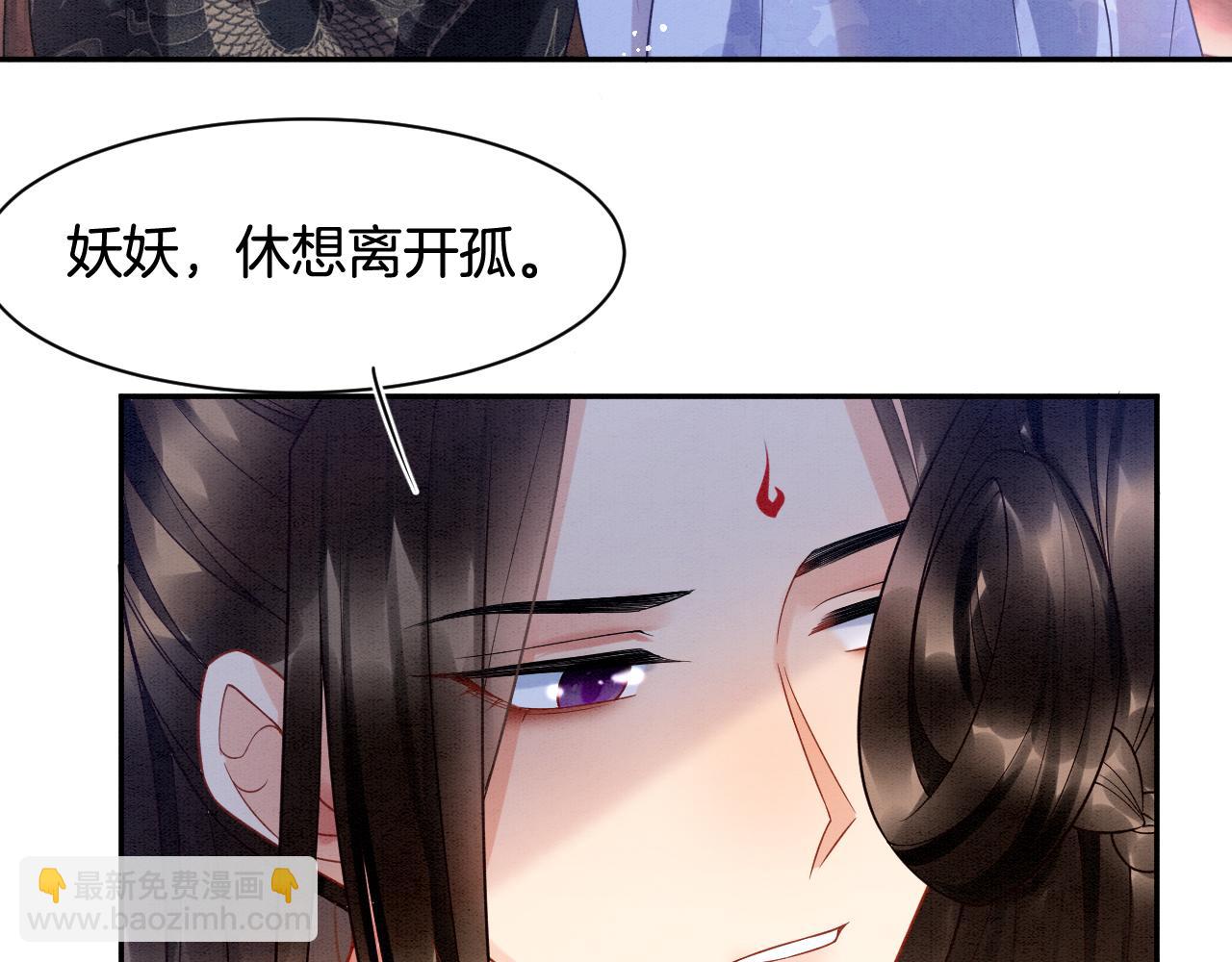 第22话  你是孤的(1/2)-第22话