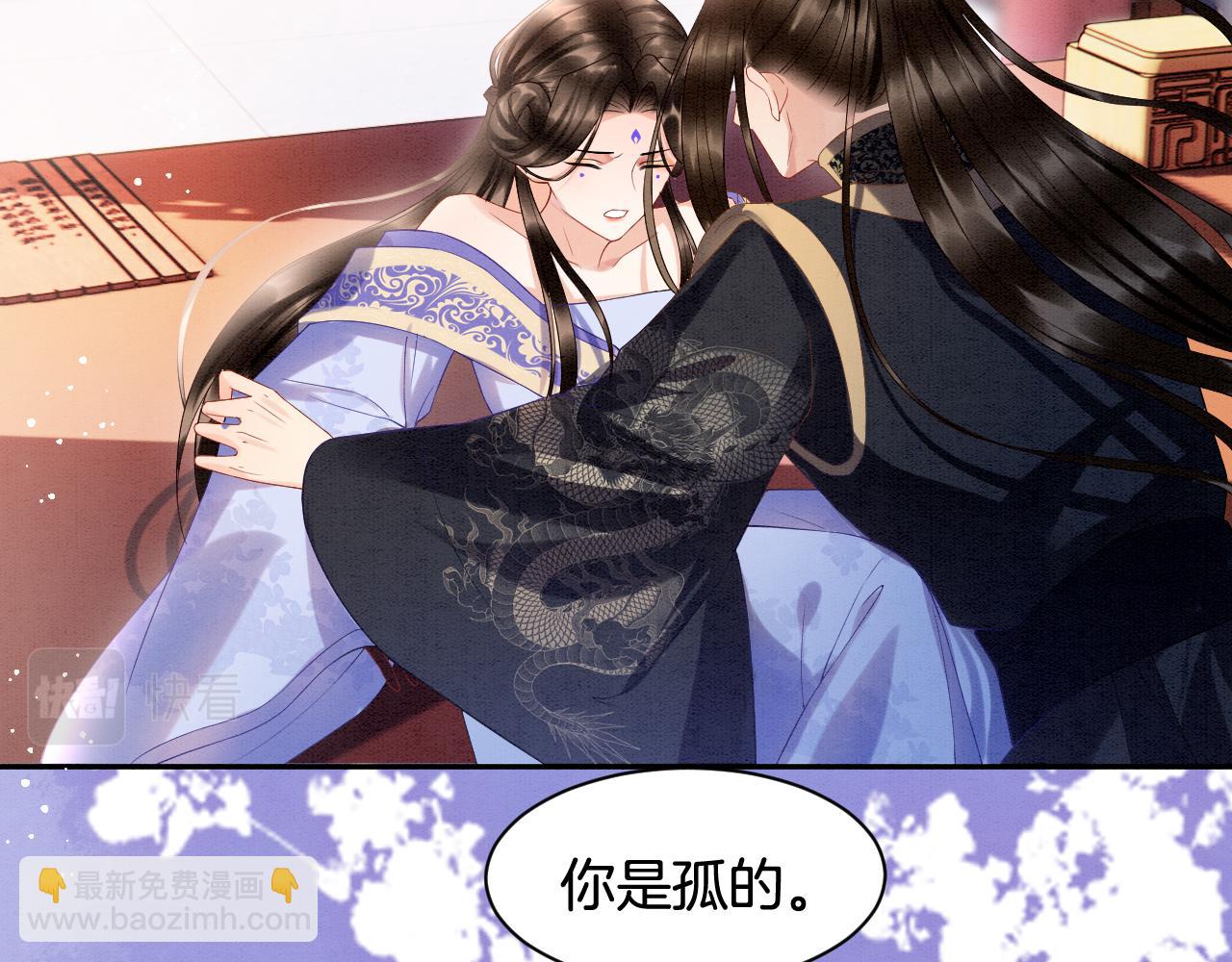 第22话  你是孤的(1/2)-第22话