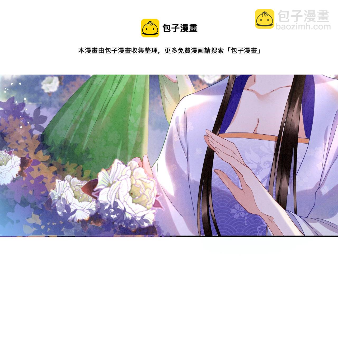 第22话  你是孤的(1/2)-第22话