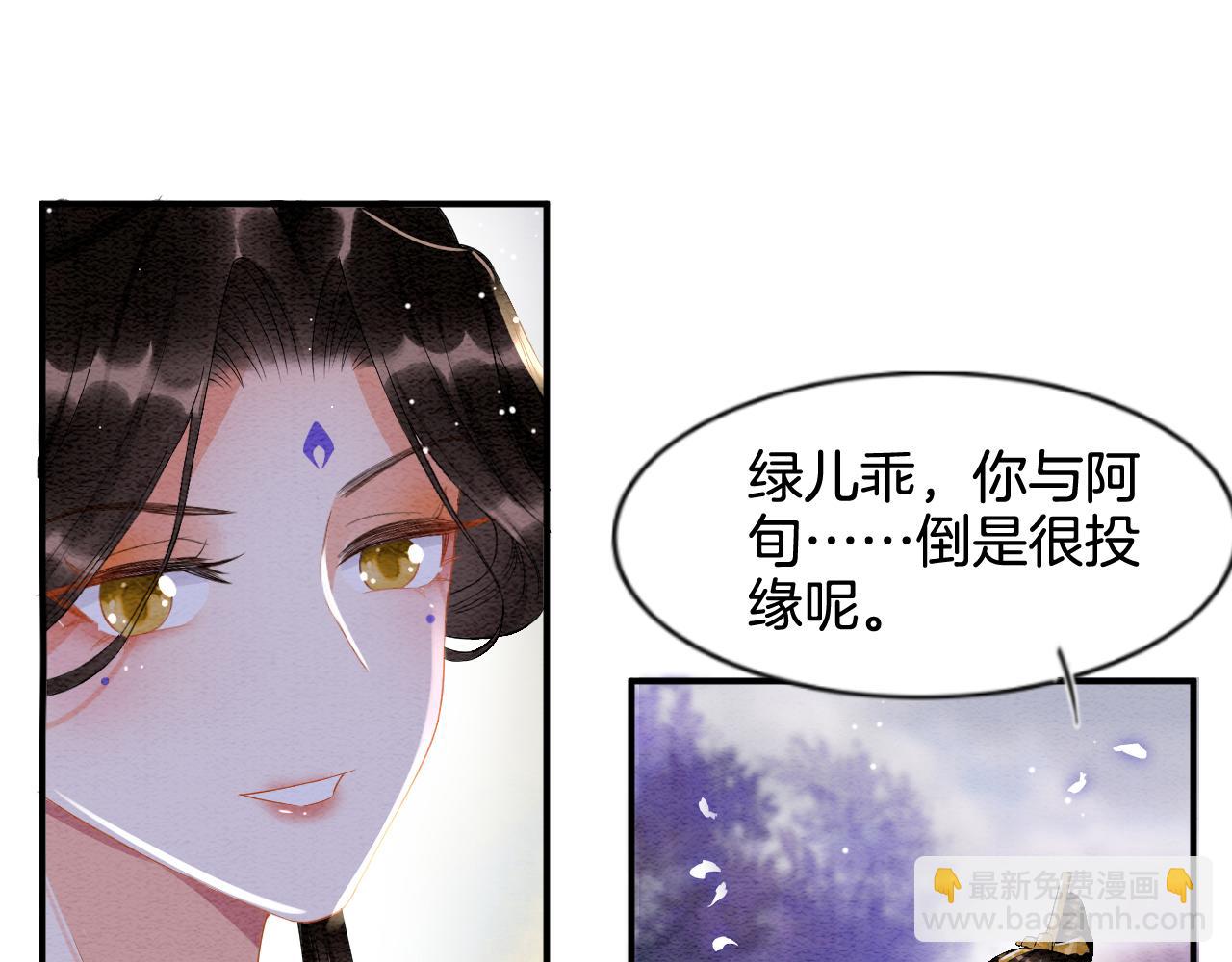 第22话  你是孤的(1/2)-第22话