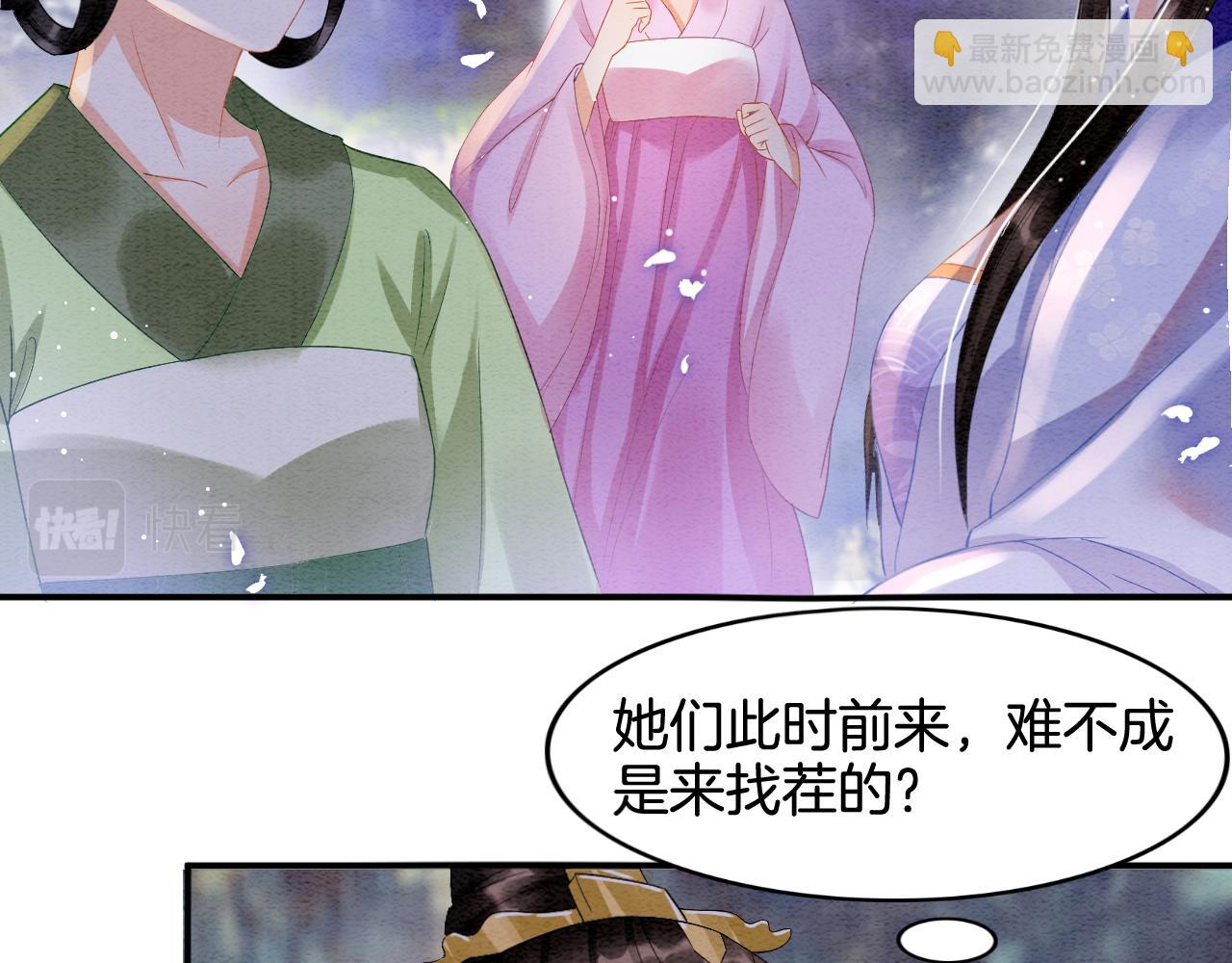 第22话  你是孤的(1/2)-第22话