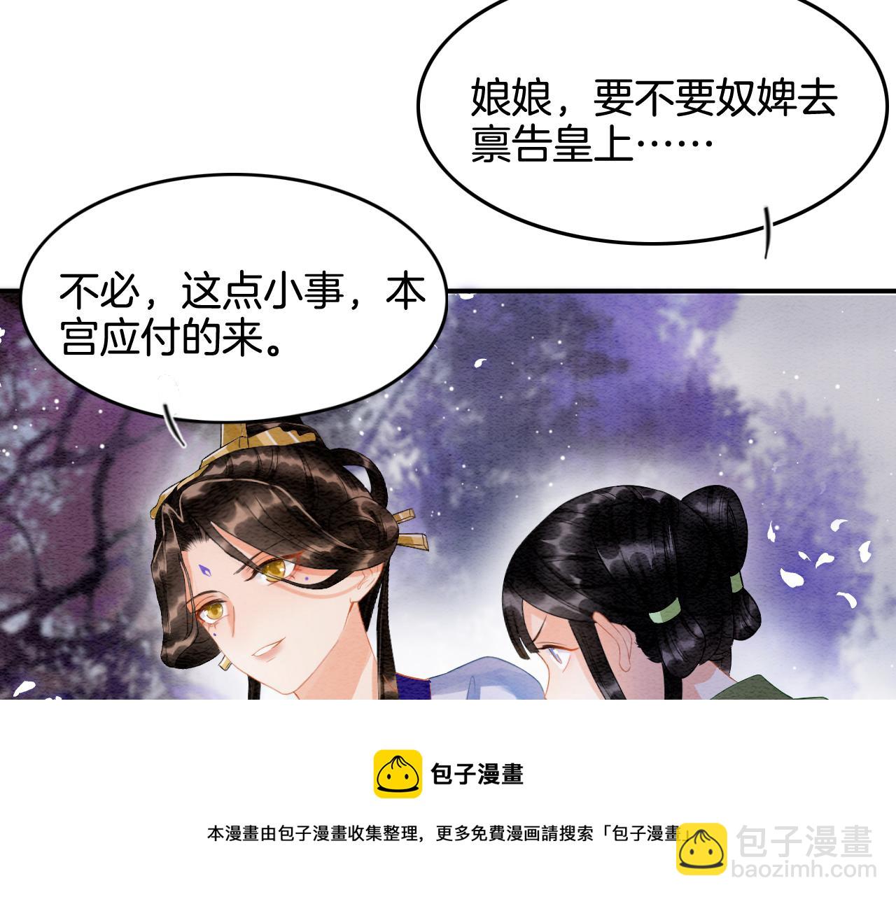 第22话  你是孤的(1/2)-第22话