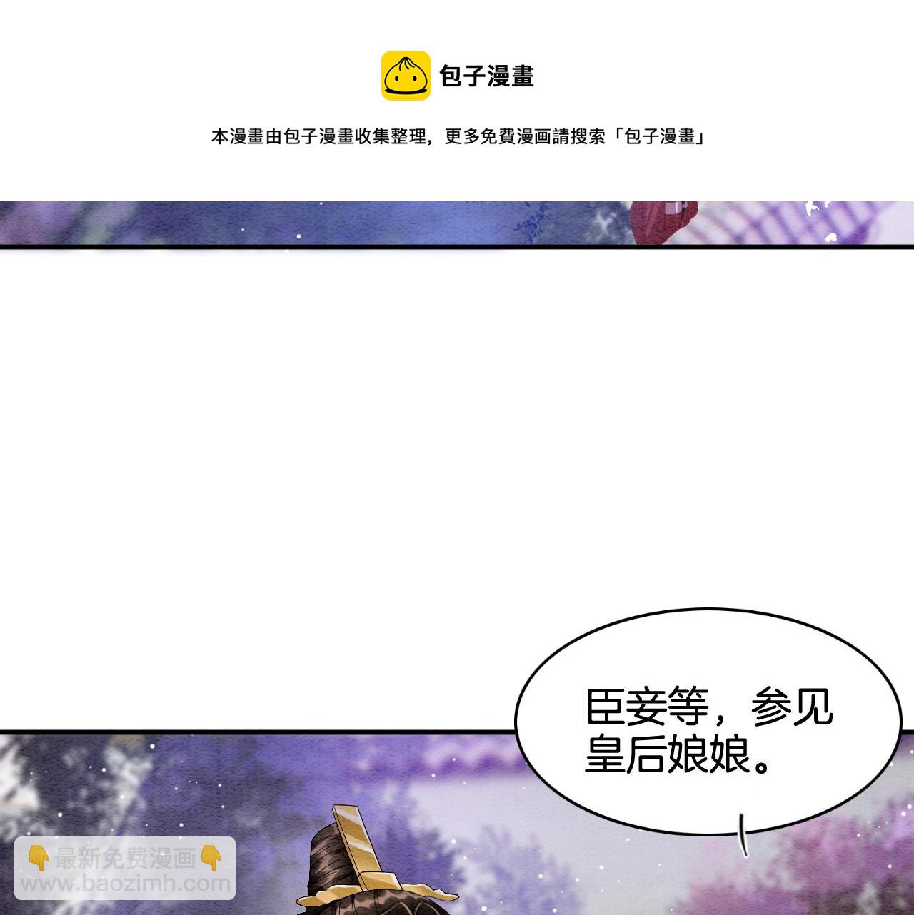 第22话  你是孤的(1/2)-第22话